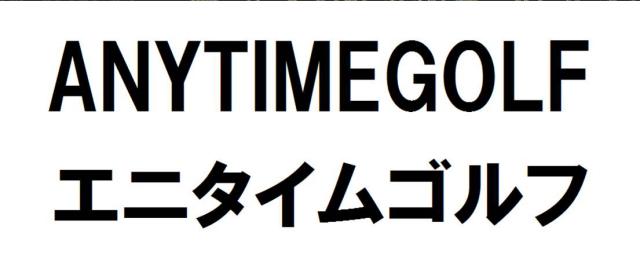 商標登録6309315