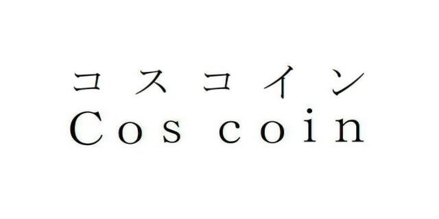 商標登録6309321