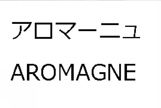 商標登録5741176