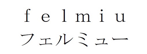 商標登録6870362