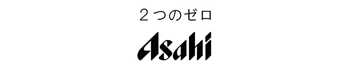 商標登録6761707