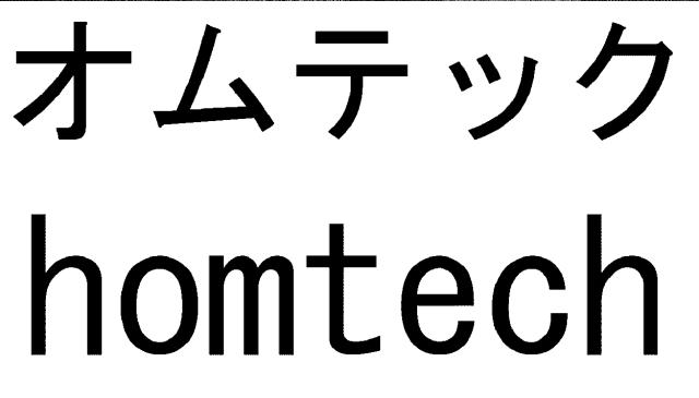 商標登録6761715