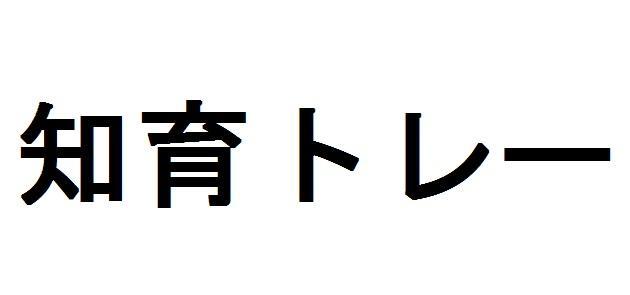 商標登録5741189