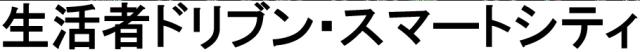 商標登録6431683