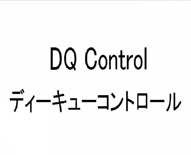 商標登録5300542