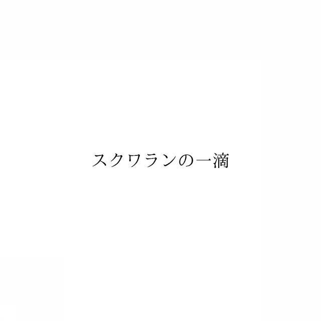 商標登録6309441