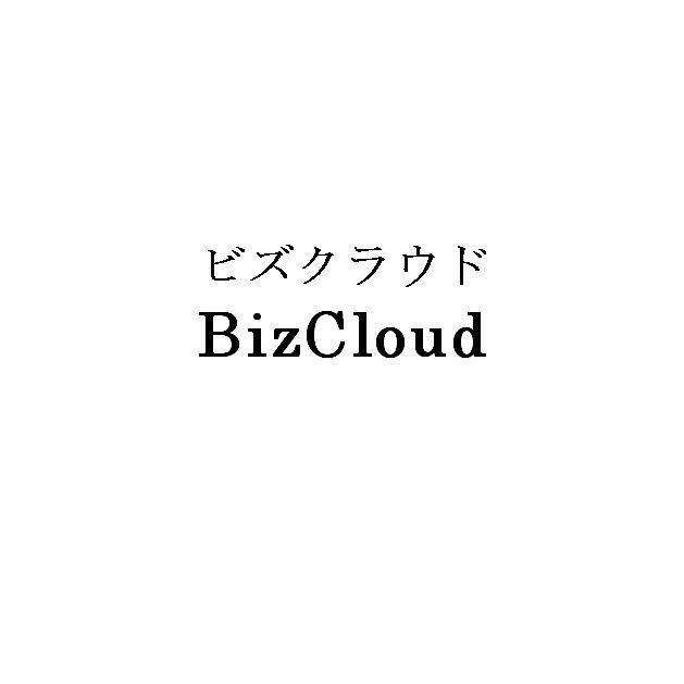 商標登録5300556