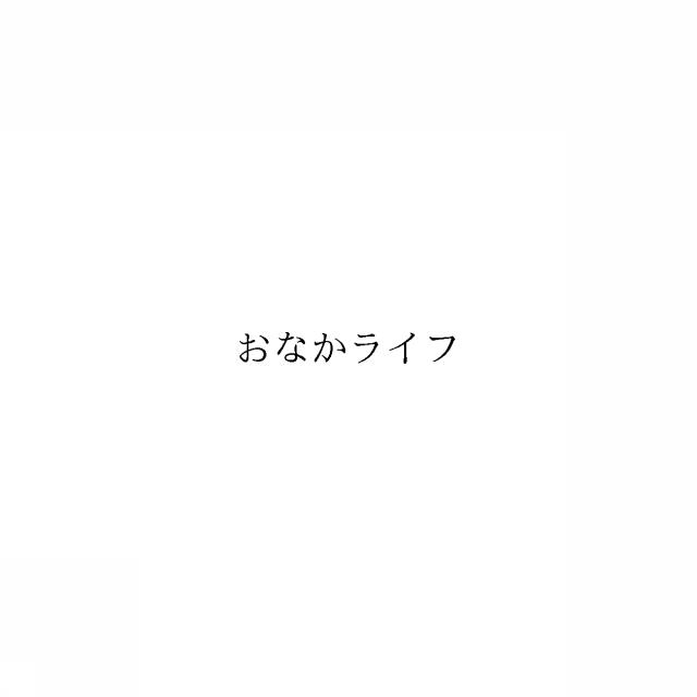 商標登録6431725