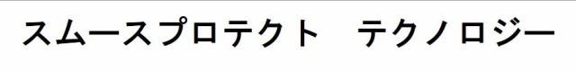 商標登録6431729