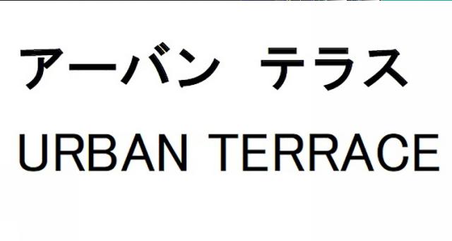 商標登録6204272