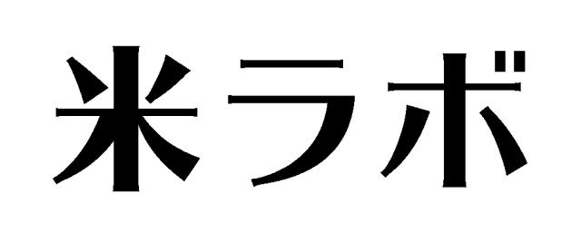 商標登録6655791