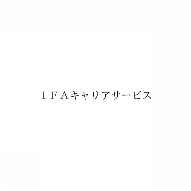商標登録6431739