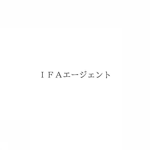 商標登録6431740