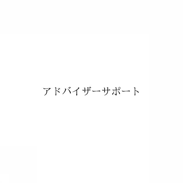 商標登録6431743