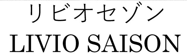 商標登録6431770