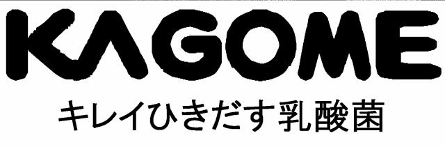 商標登録5652688