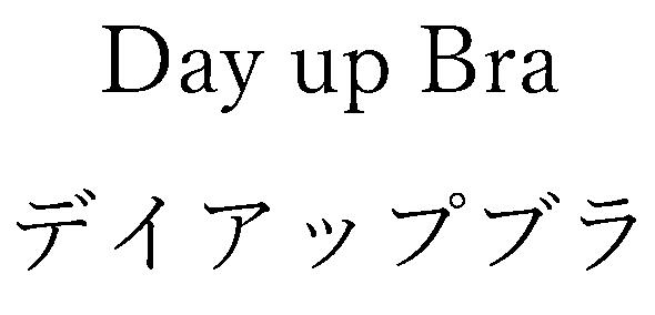 商標登録6309545