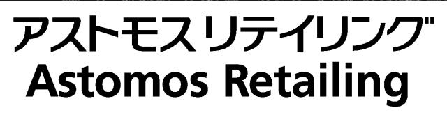 商標登録5828300