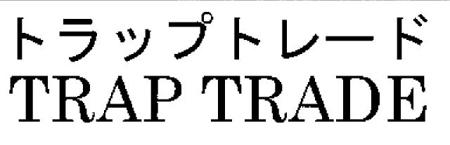 商標登録5390590