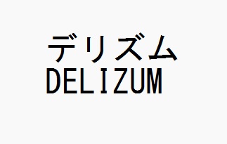 商標登録6654829