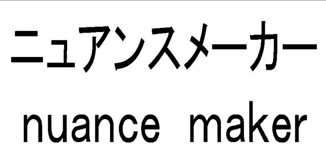 商標登録6774982