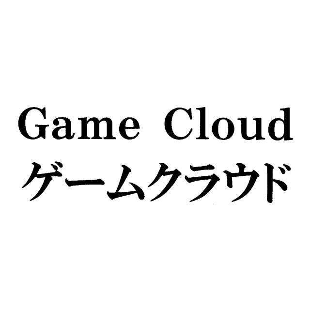 商標登録5300579