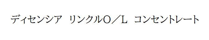 商標登録6666373