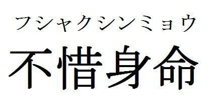 商標登録5828317