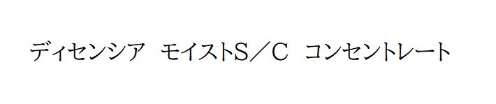 商標登録6666374