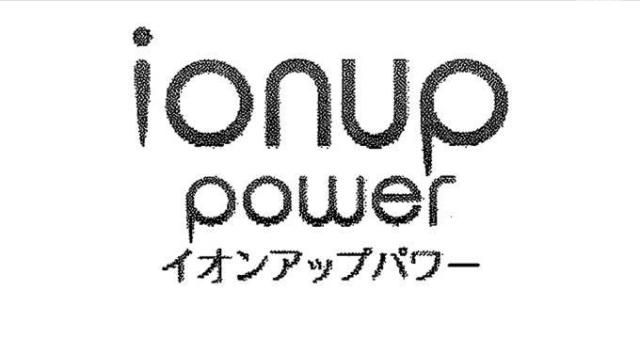 商標登録5558652