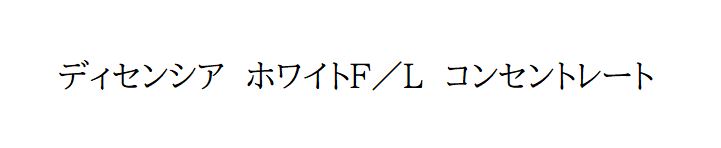 商標登録6666375