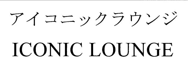 商標登録6591360