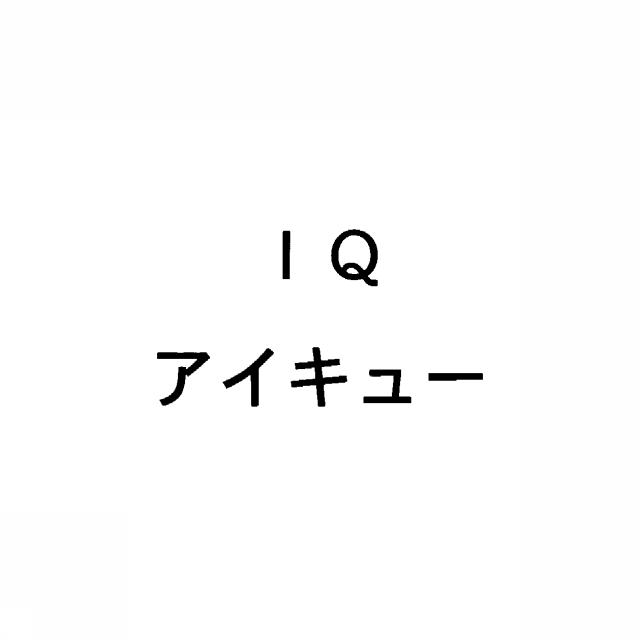 商標登録5373984