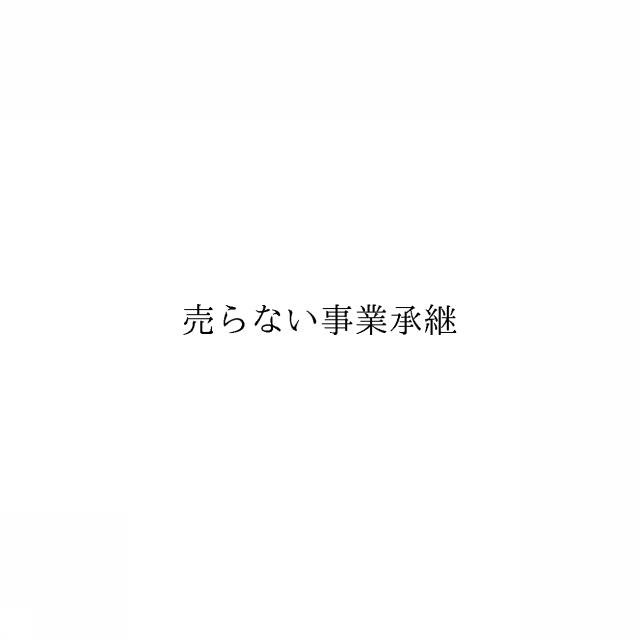 商標登録6870801