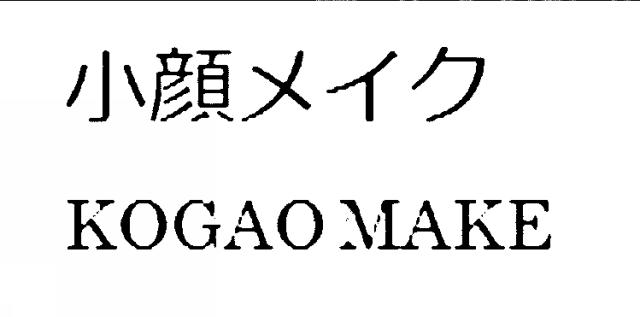 商標登録6432056