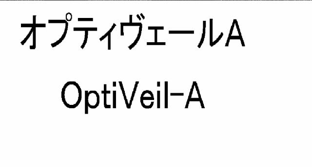 商標登録5300607