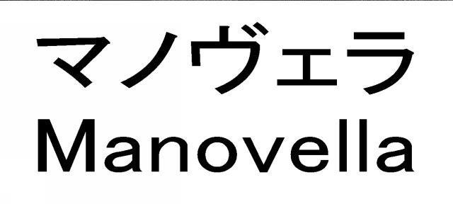 商標登録5652738