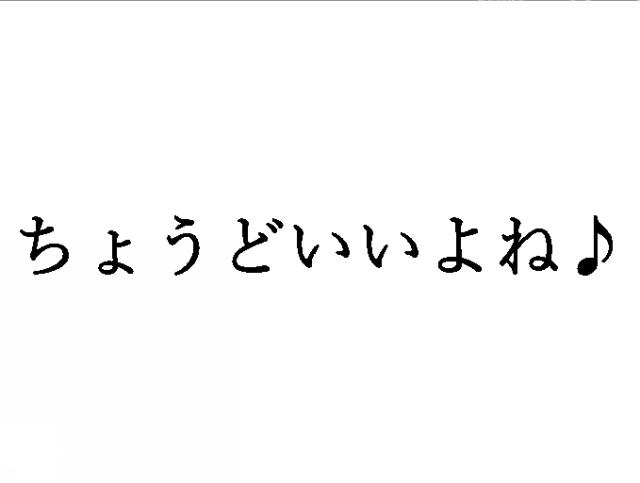 商標登録6762161