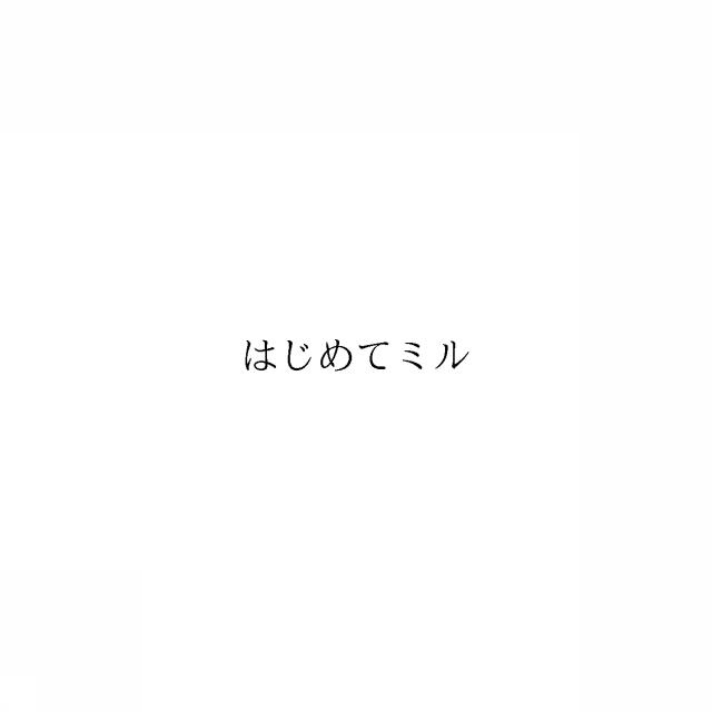 商標登録6762169