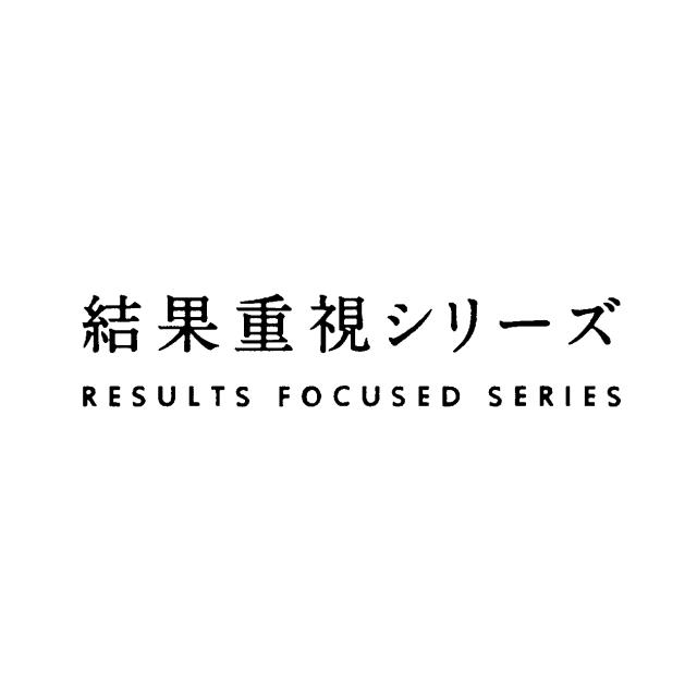 商標登録6432119