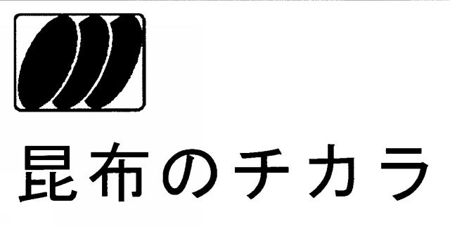 商標登録5828352