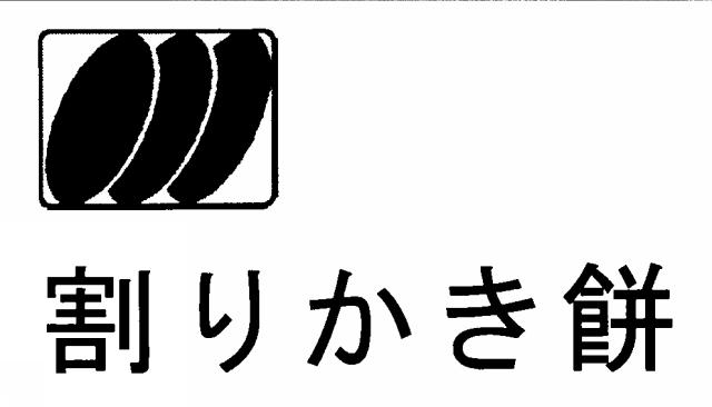 商標登録5828353