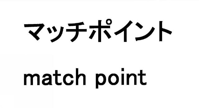 商標登録6309873