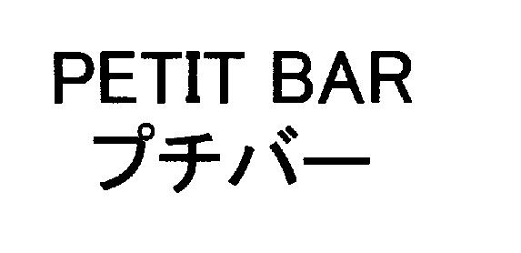 商標登録5390639