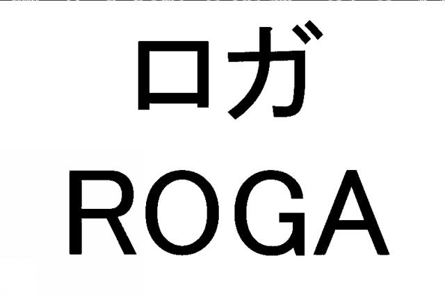 商標登録6591501