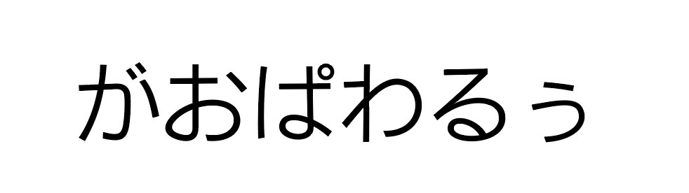 商標登録6591506