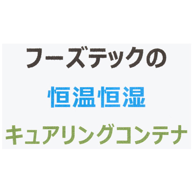 商標登録6762249