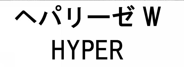 商標登録6762259