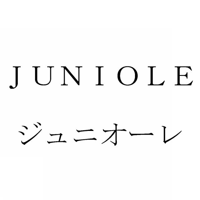 商標登録5390644