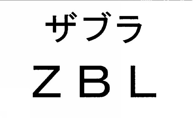 商標登録6762280